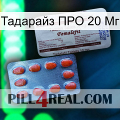 Тадарайз ПРО 20 Мг 36